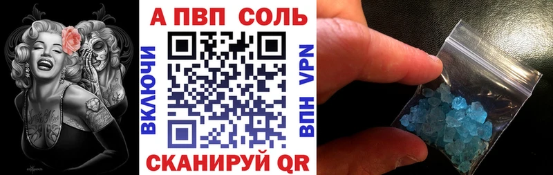А ПВП СК КРИС  наркота  Сыктывкар 