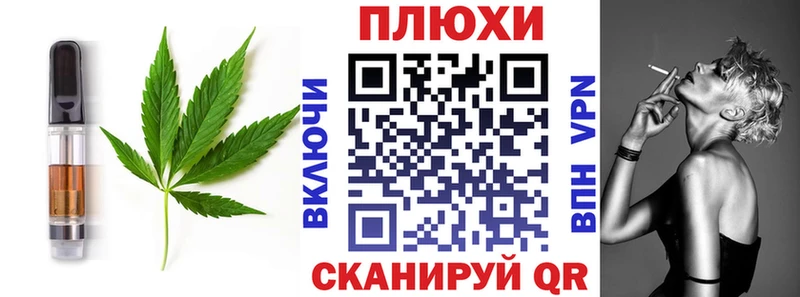Печенье с ТГК конопля  Сыктывкар 