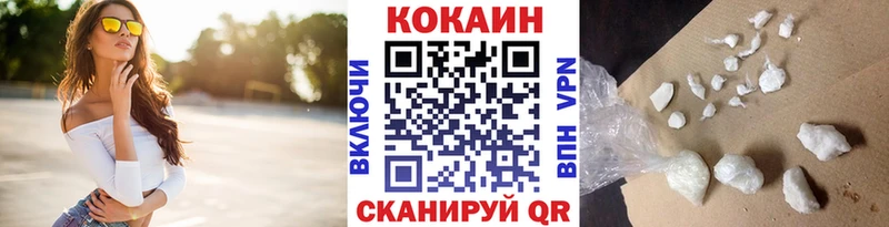 КОКАИН FishScale  Сыктывкар 