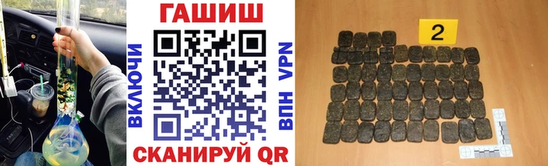 ГАШ убойный  Сыктывкар 