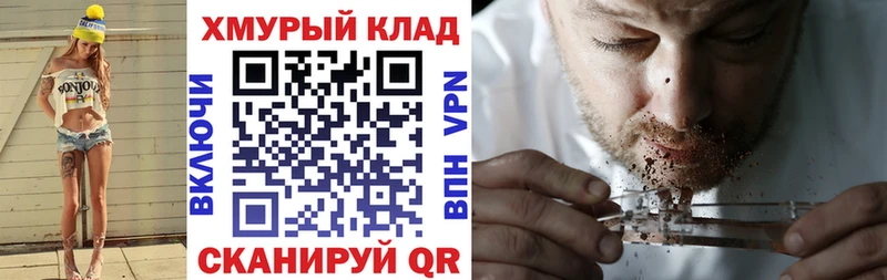 что такое   Сыктывкар  Героин герыч 