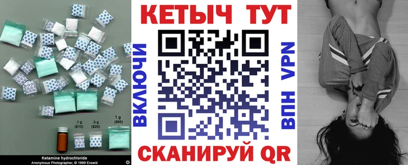 KRAKEN как войти  Сыктывкар  Кетамин VHQ  наркошоп 