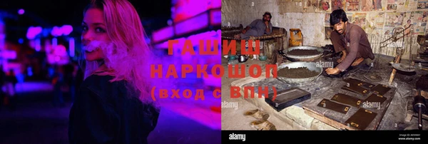 кристаллы Алзамай