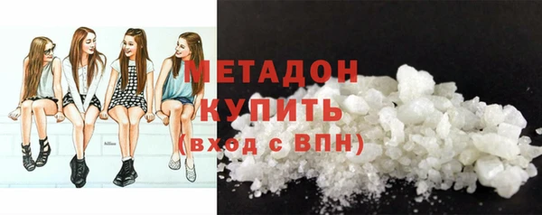меф Абдулино