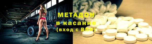 кристаллы Алзамай