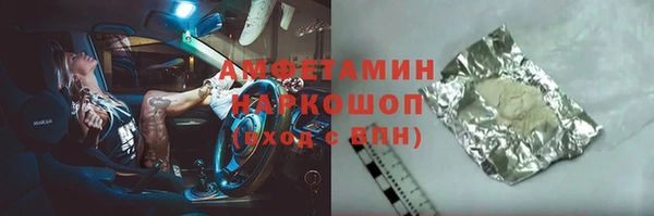 кристаллы Алзамай