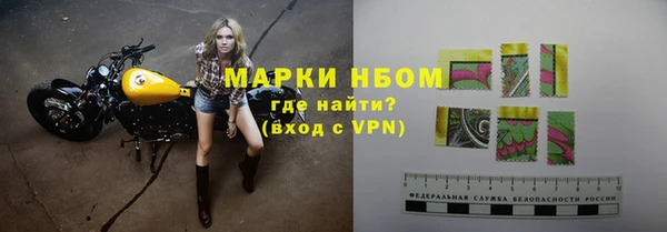 кристаллы Алзамай