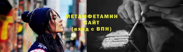 меф Абдулино