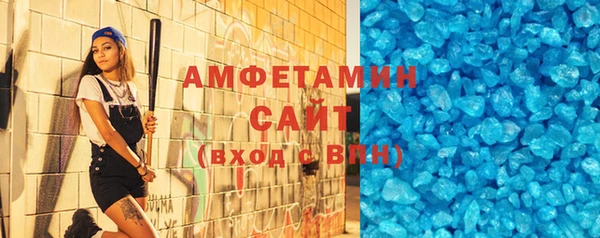 кристаллы Алзамай