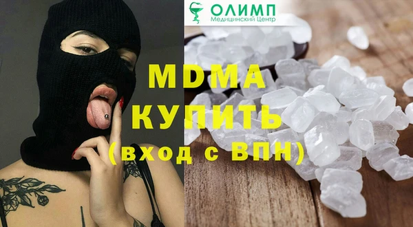 кристаллы Алзамай