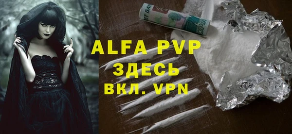 кристаллы Алзамай