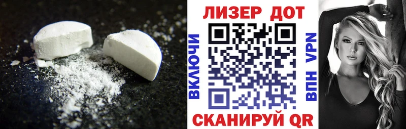 Лсд 25 экстази кислота Сыктывкар
