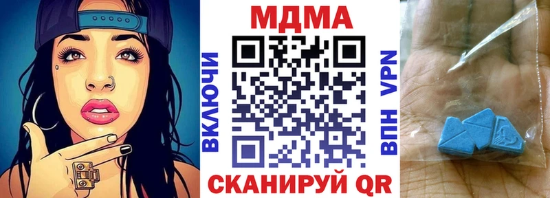 МДМА молли  mega зеркало  Сыктывкар 