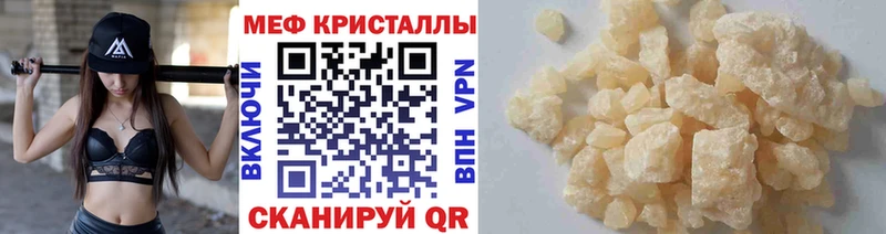 МЕФ мяу мяу  KRAKEN ссылки  Сыктывкар 