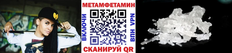 Первитин пудра где найти наркотики Сыктывкар