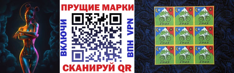 купить закладку Сыктывкар Марки NBOMe 1500мкг
